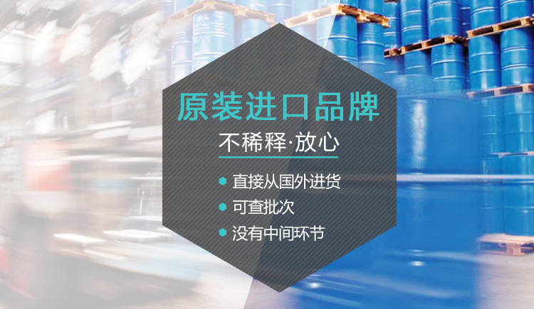 (圖:道康寧ACP1400消泡劑原裝進口)